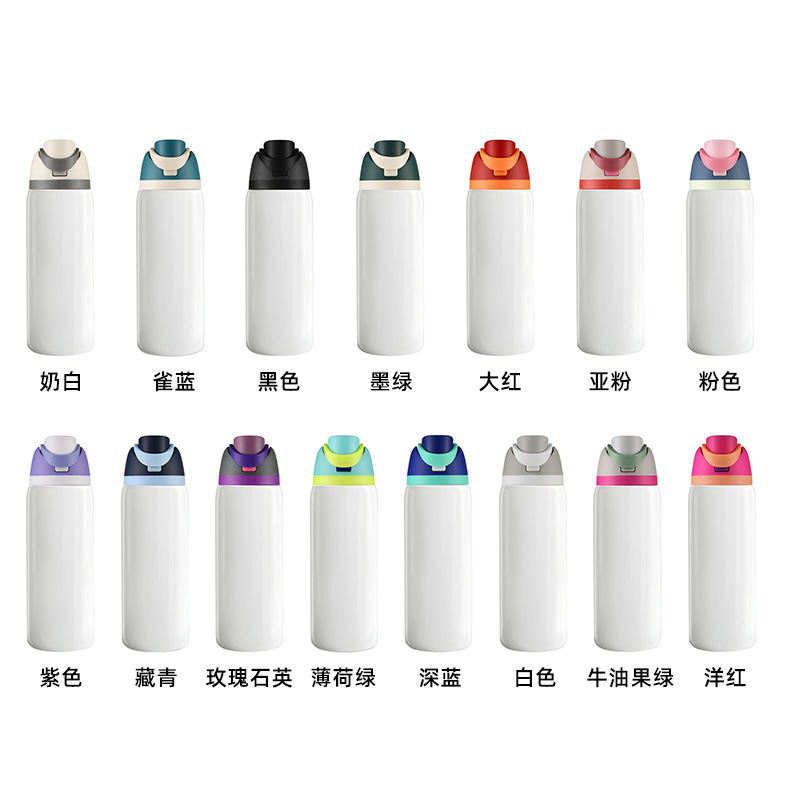 32oz Insulated Water Bottle – Available Color Options